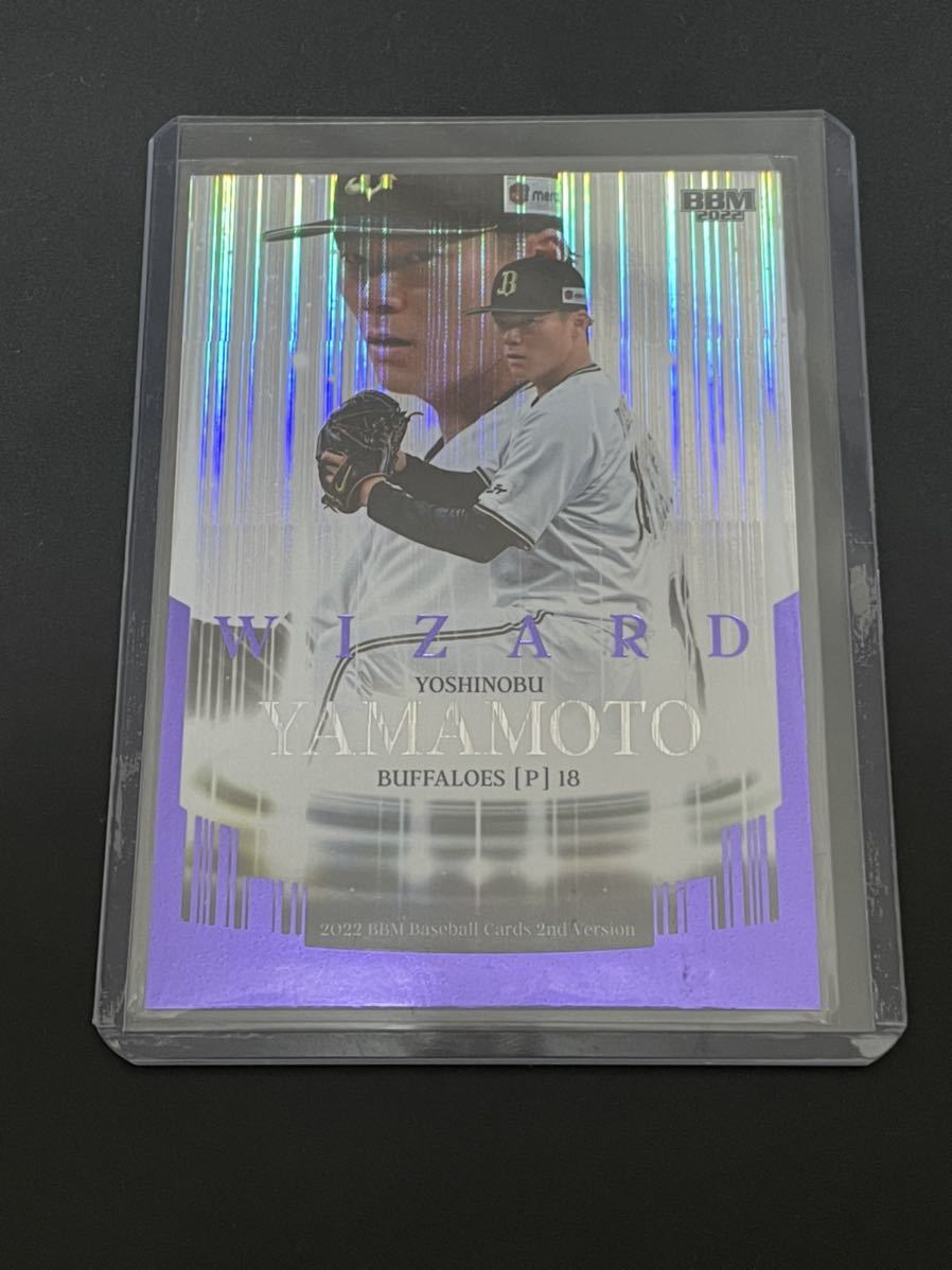 BBM 2022 2ndバージョン 山本由伸 50枚限定 ホロ箔サインカード 山本