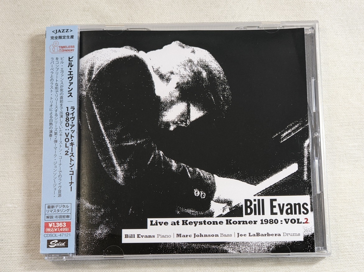 Bill Evans「Live At Keystone Korner 1980 vol.2」☆ビル・エヴァンス 