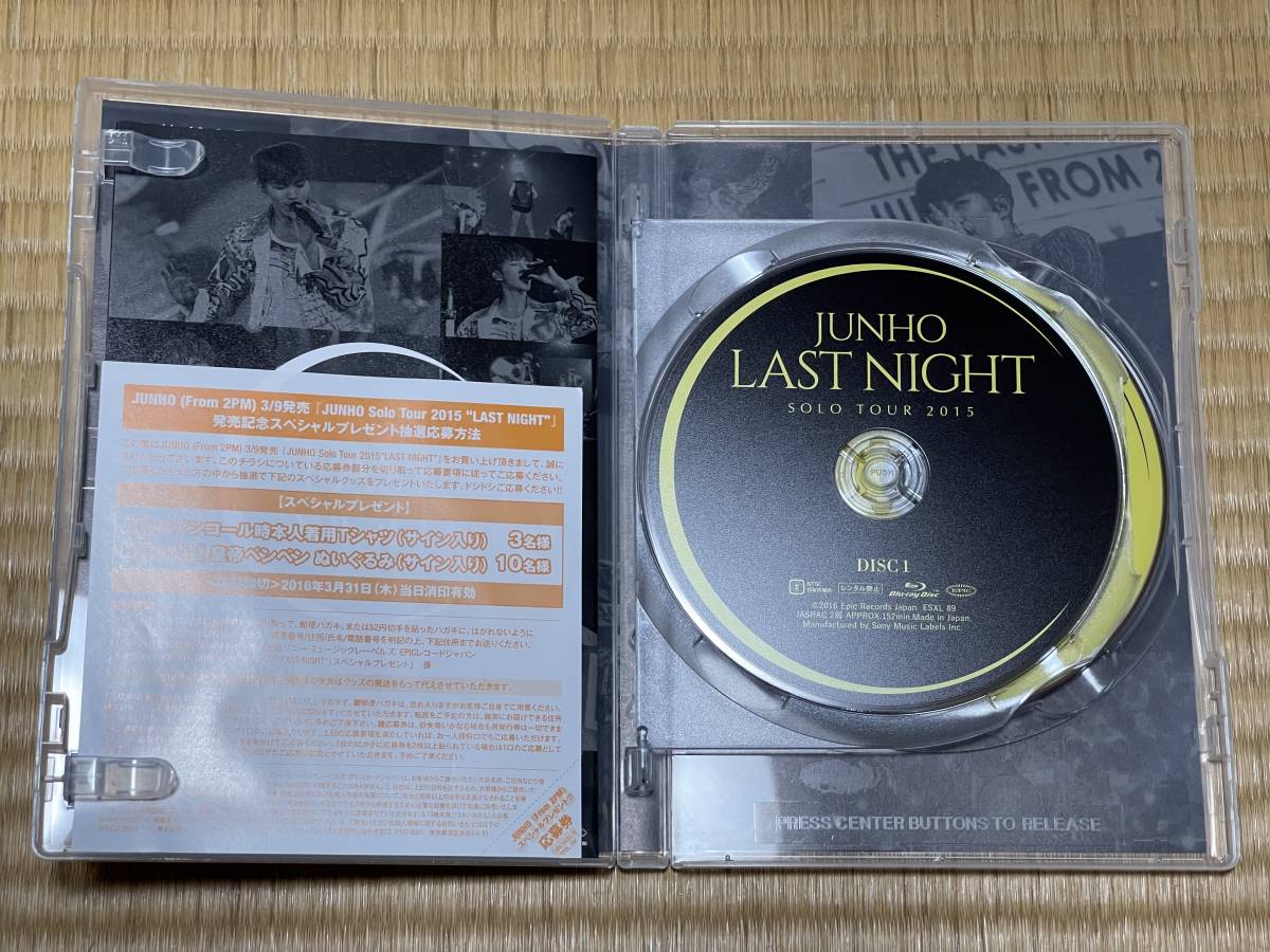 DVD JUNHO Solo Tour 2015 “LAST NIGHT”(完全生産限定盤) [Blu-ray](品)