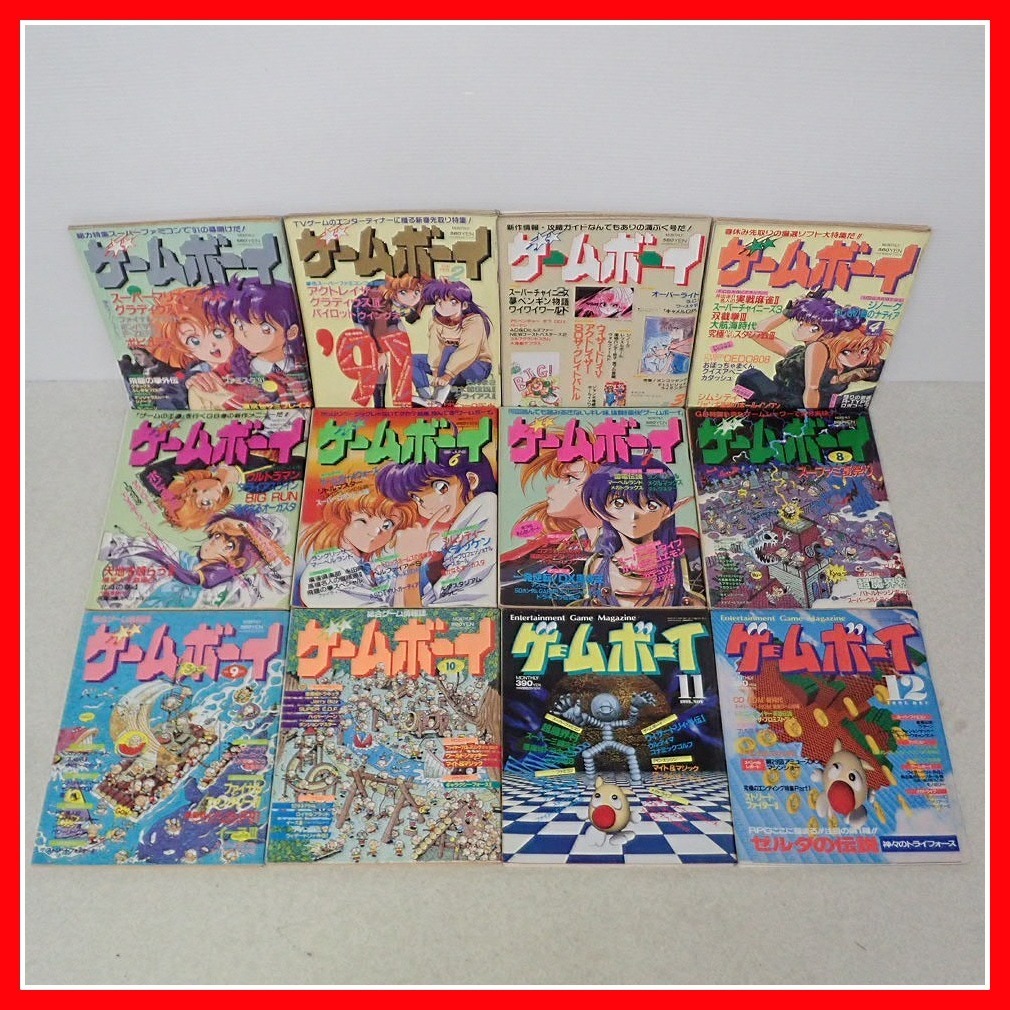 【新作登場，安い】 ゲーム雑誌 ゲームボーイ 1991年1月 12月 まとめて12冊セット マガジンボックス 20(テレビゲーム)｜売買されたオークション情報、yahooの商品情報をアーカイブ公開 - オークファン テレビゲーム