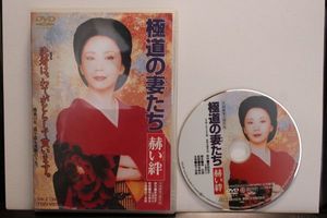 極道の妻たち い絆の値段と価格推移は 4件の売買情報を集計した極道の妻たち い絆の価格や価値の推移データを公開