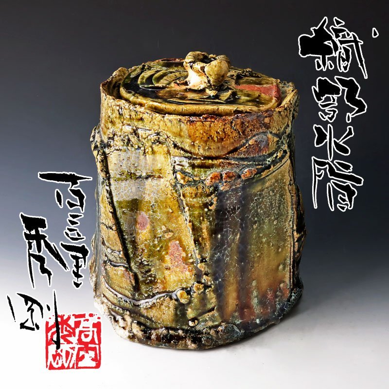須恵器 土器 - 皿 古美術 | 発掘皿 鶴田 お話 文化遺産オンライン