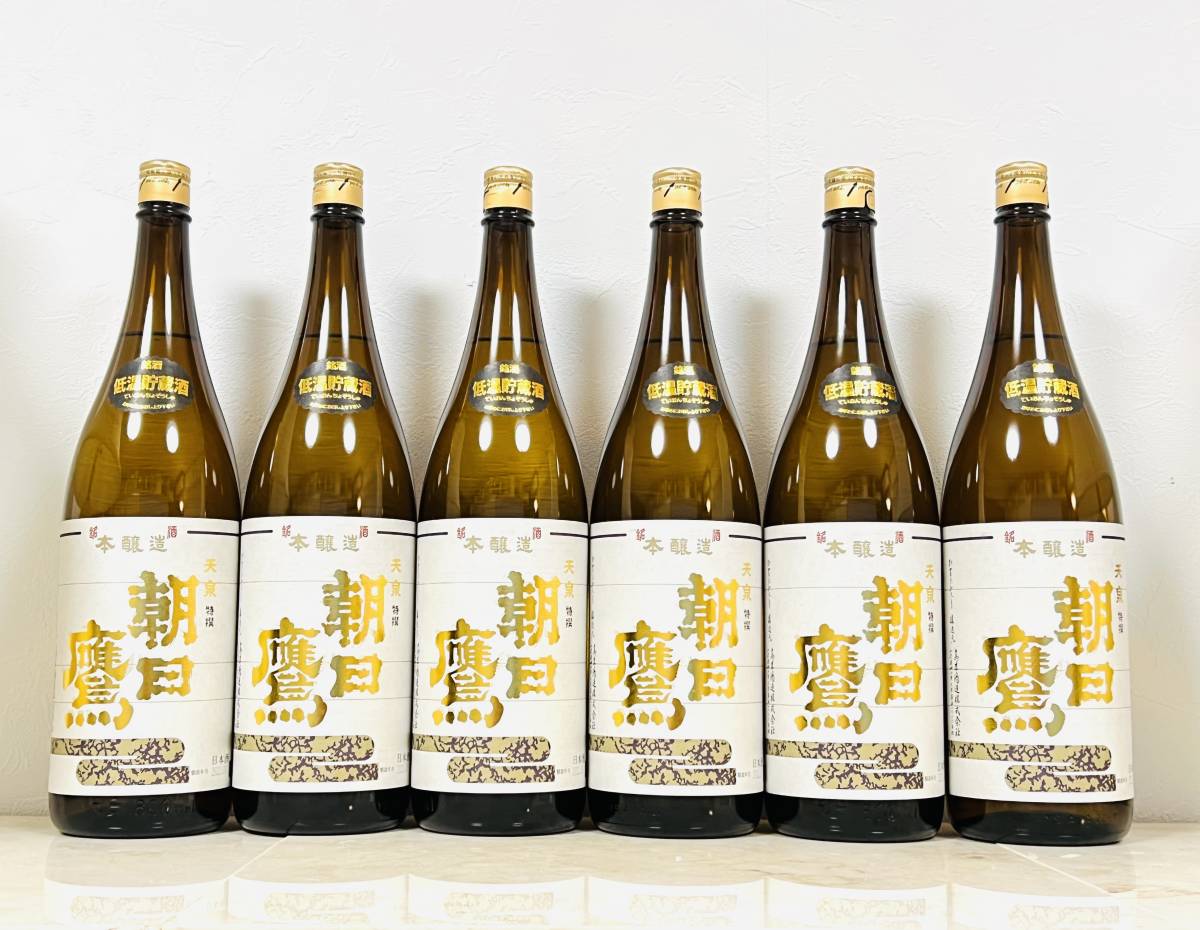 朝日鷹 日本酒 高木酒造 検索 十四代 一升瓶 本丸 朝日鷹 生貯蔵酒