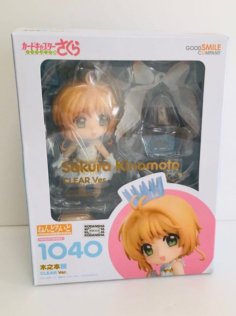ねんどろいど カードキャプターさくら クリアカード　木之本桜 CLEAR Ver. / 友枝中学校制服Ver. セット