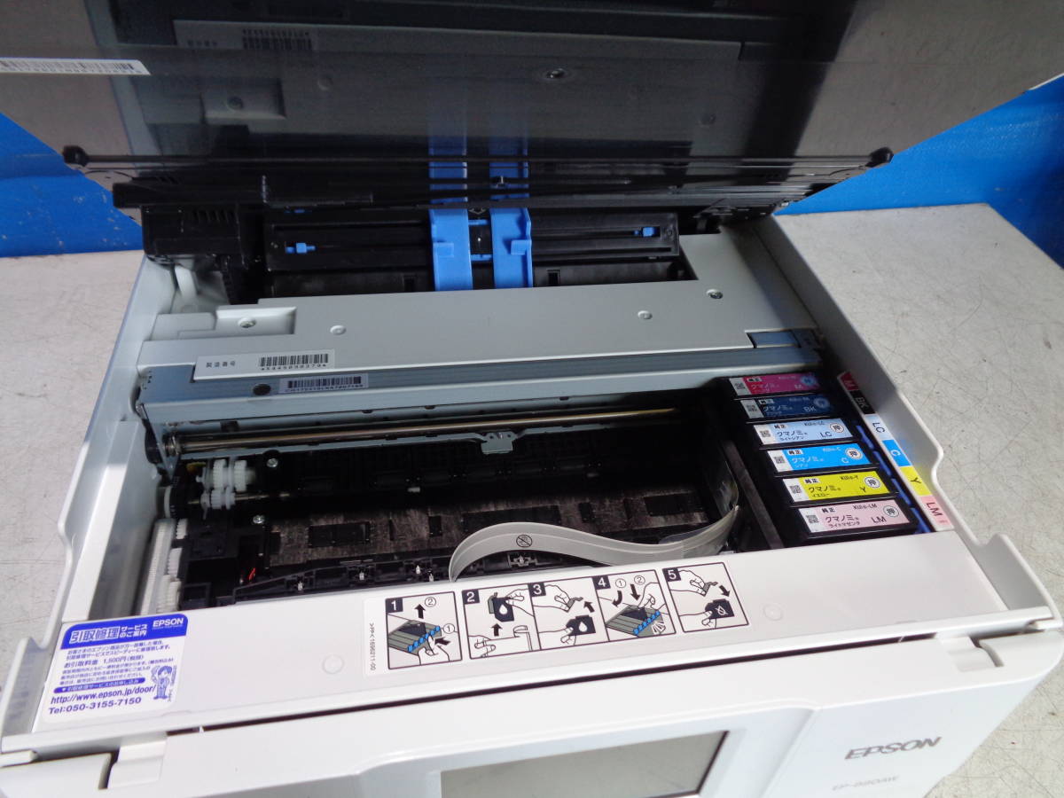 EPSON EP-880AW EPSON EP-880AW 展示品ジャンク商品です