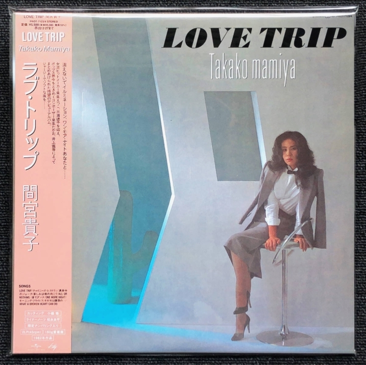 【驚きの破格値，送料無料】 2枚組 45回転 限定ナンバリング入り アナログ限定盤 LOVE TRIP 間宮貴子 ラブ トリップ 真夜中のジョーク チャイニーズ(ま行)｜売買されたオークション情報、yahooの商品情報をアーカイブ公開 - ま行