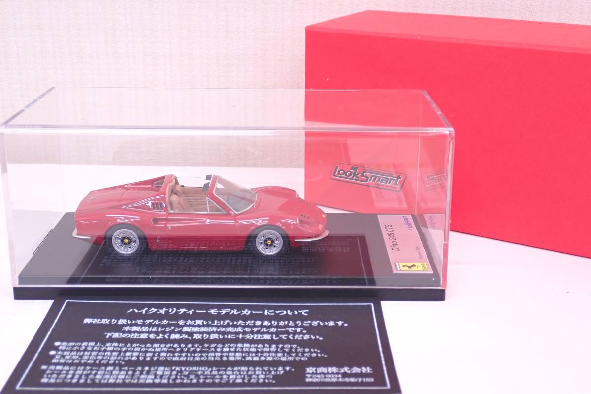 Look Smart 1/43 FERRARI LS177A Dino 246 GTS RED フェラーリ