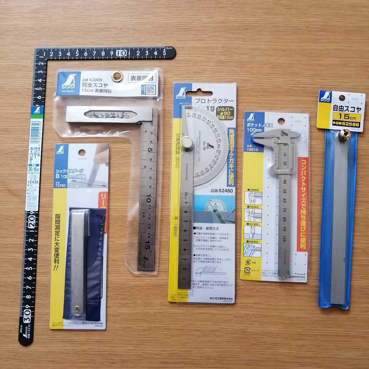 上鶴亀 手彫墨壷 210mm 受注生産品 - 大工道具・金物の専門通販アルデ