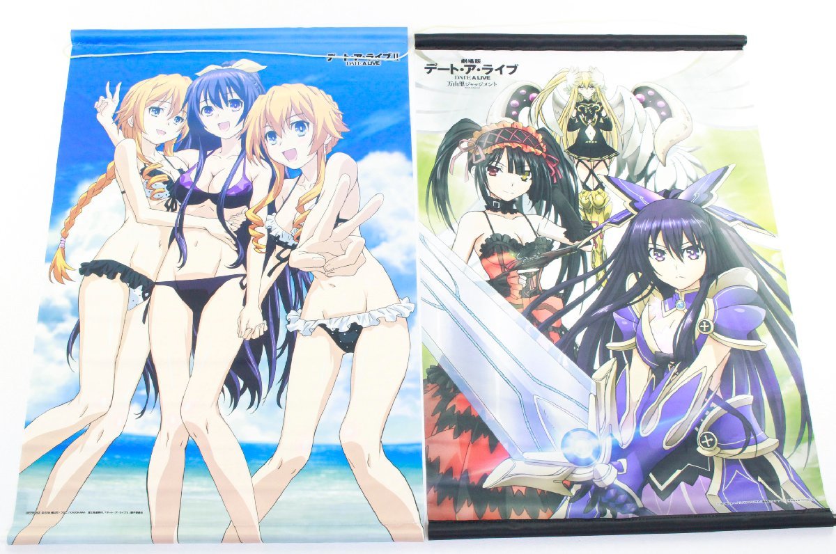 中古・現状品】デート・ア・ライブ B2タペストリー 4点セット 神十香  