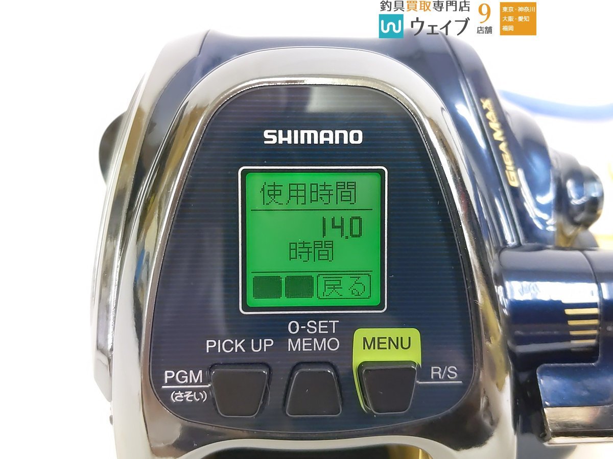 三次元アルミ削り出し加工カスタムパワーハンドルシマノ用