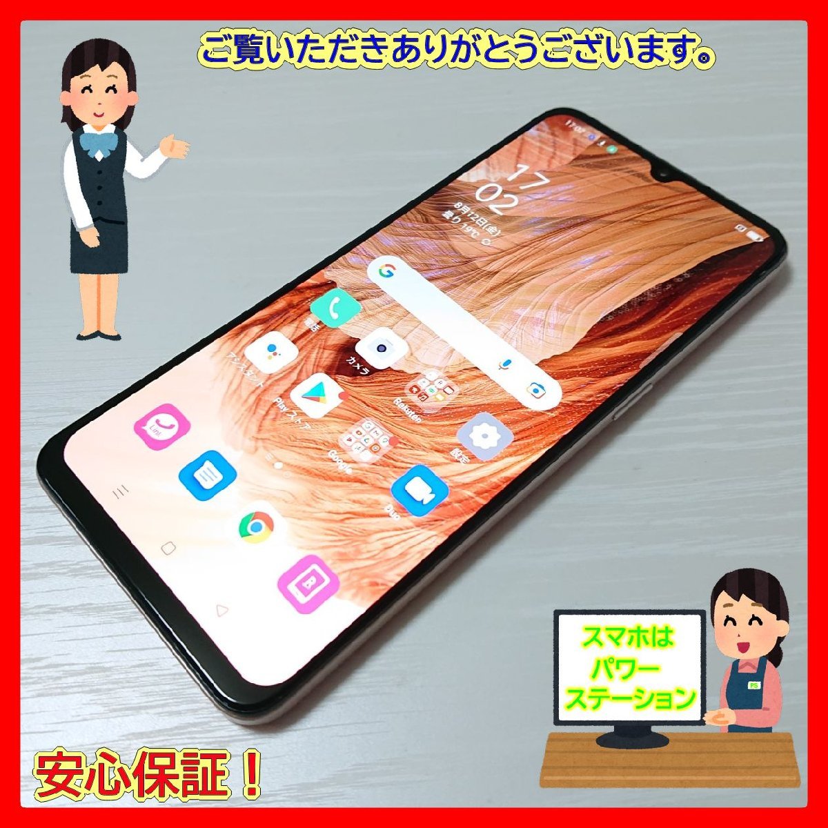 A73 OPPO 製品 楽天モバイル Android 価格.com 楽天モバイル、「OPPO