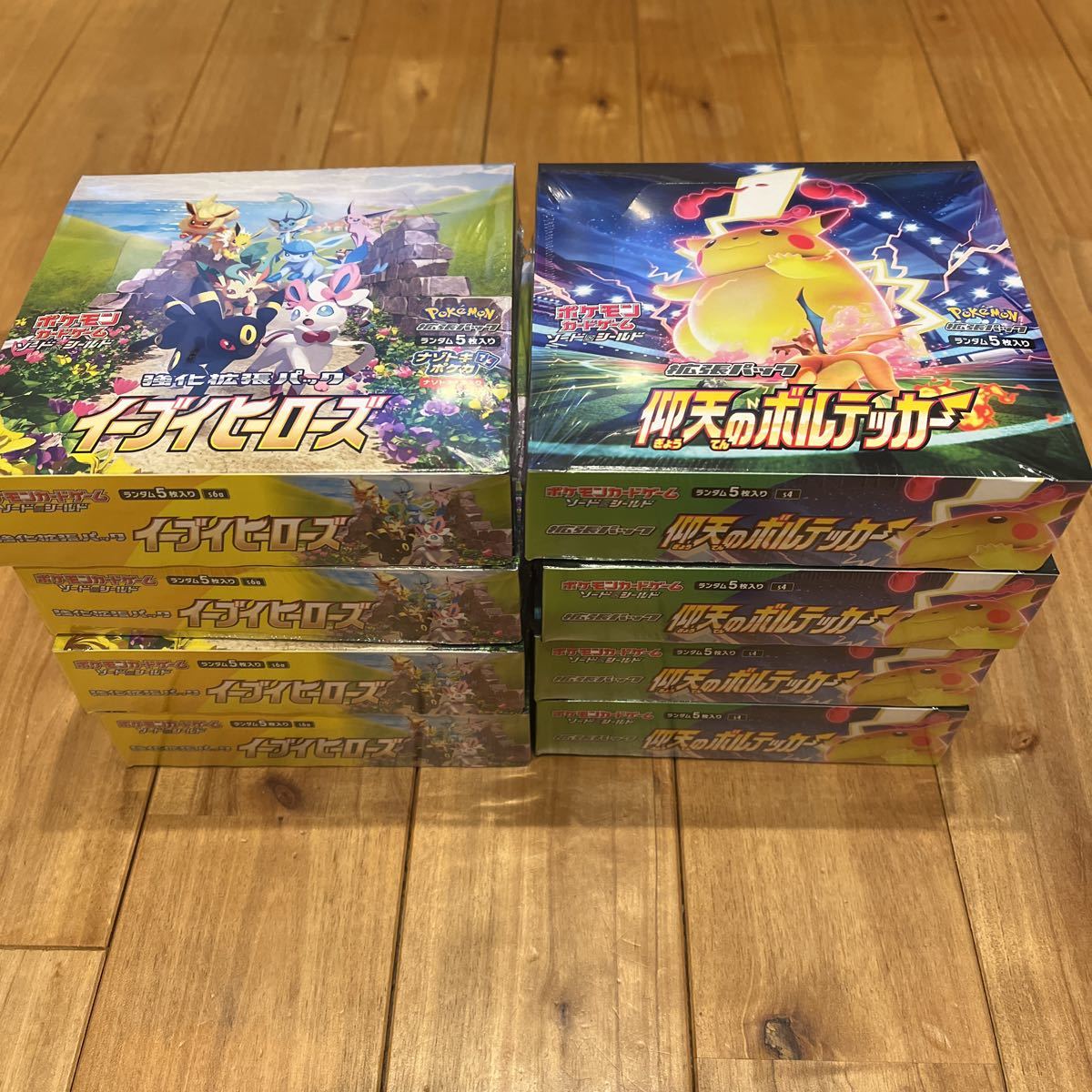 イーブイヒーローズ 仰天のボルテッカー シュリンク付き 8BOXまとめ売り