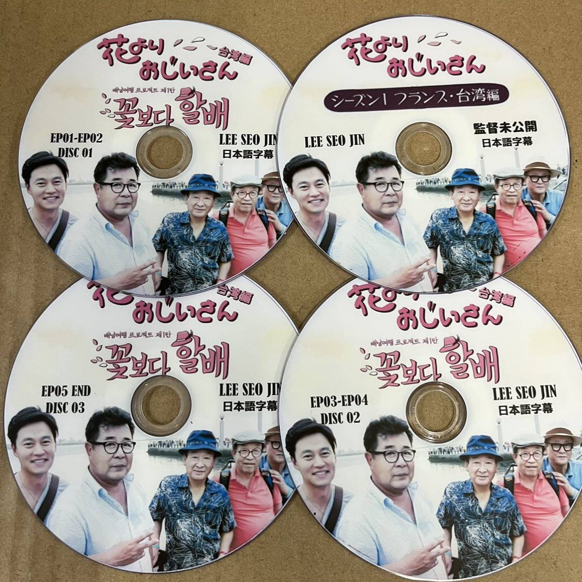 花よりおじいさんの値段と価格推移は 7件の売買情報を集計した花よりおじいさんの価格や価値の推移データを公開