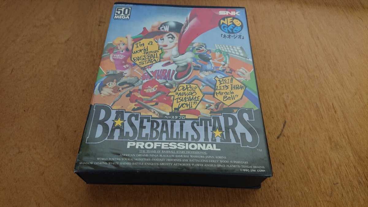 ベースボールスターズプロフェッショナル BASEBALL STARS PROFESSIONAL 
