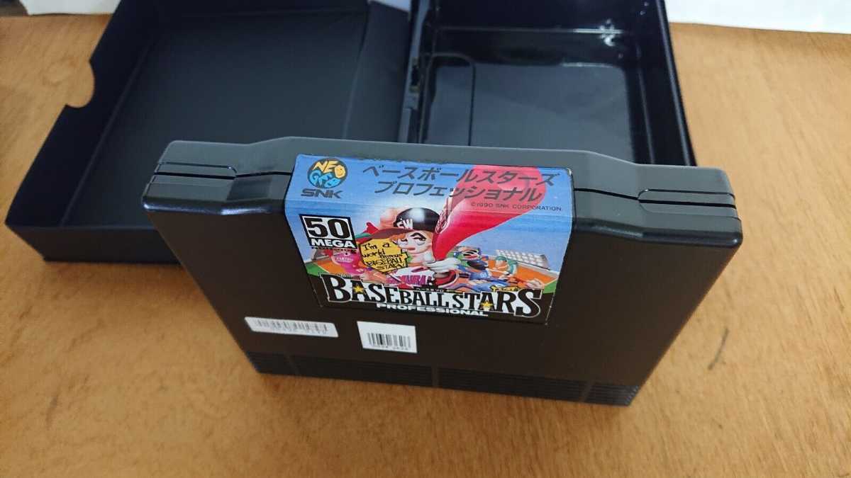 ベースボールスターズプロフェッショナル BASEBALL STARS PROFESSIONAL 
