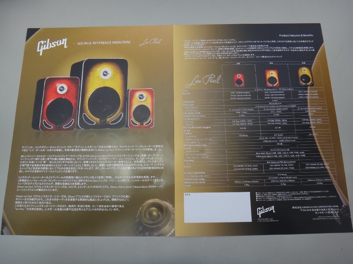 - Gibson Paul Reference Les Monitors 0 Sweetwater Monitor Tobacco Burst NAMM 1 Harmony Recording 2024EIZOはリファレンスモニターの新製品