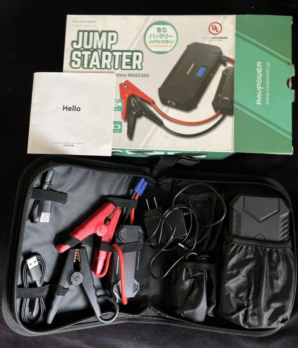 RAVPOWER エンジンスターター ジャンプスターター 