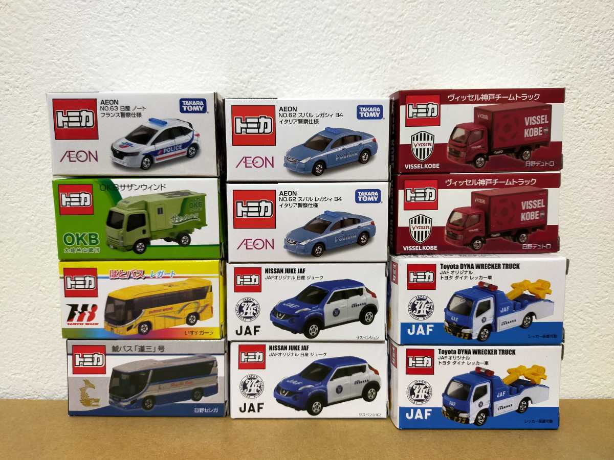 トミカ 2026年最新Yahoo!オークション | -イオン限定トミカの中古品