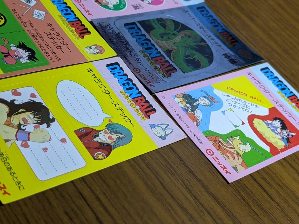 トレーディングカード ドラゴンボール ニッスイ シール カードダス 4種