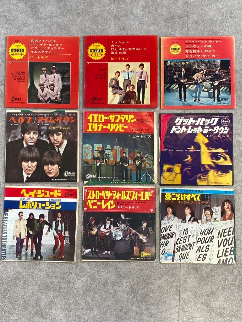 100%新品，新作登場 レコード EP盤 38枚 いろいろ まとめ ビートルズ14枚 ほか クラッシック 邦楽 ちょこオク 雑貨80(レコード)｜売買されたオークション情報、yahooの商品情報をアーカイブ公開 - オークファン その他