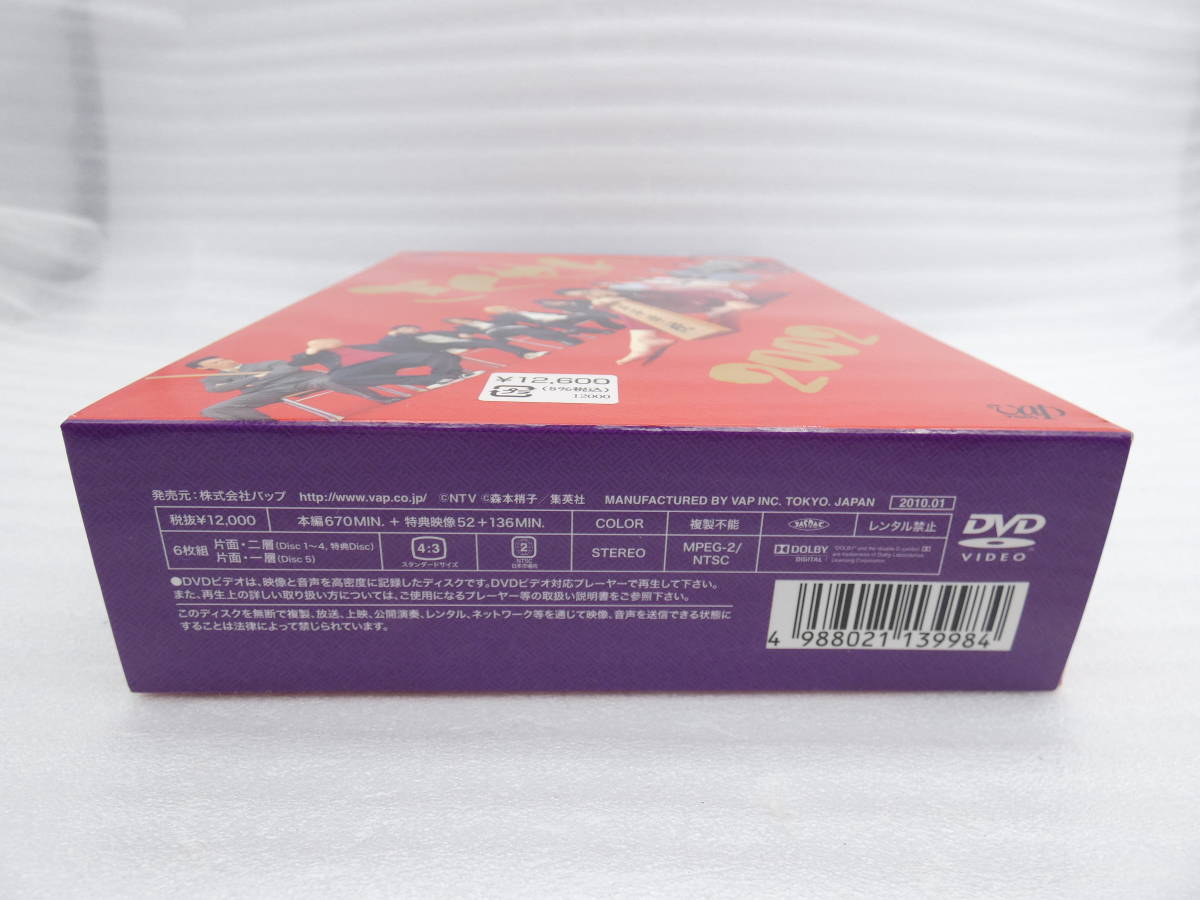 ☆ごくせん 2002 第1シリーズ DVD-BOX 全12話＋スペシャル 完全収録 6