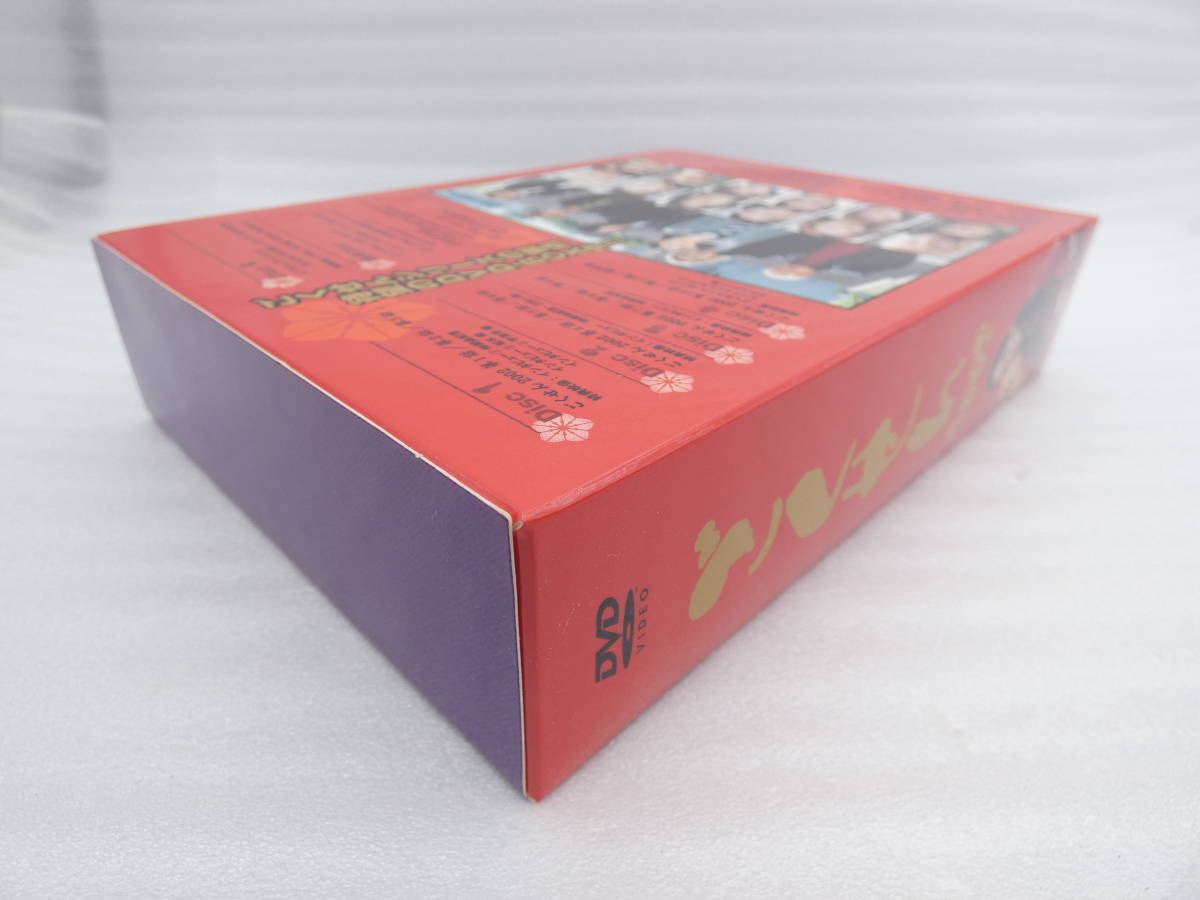☆ごくせん 2002 第1シリーズ DVD-BOX 全12話＋スペシャル 完全収録 6