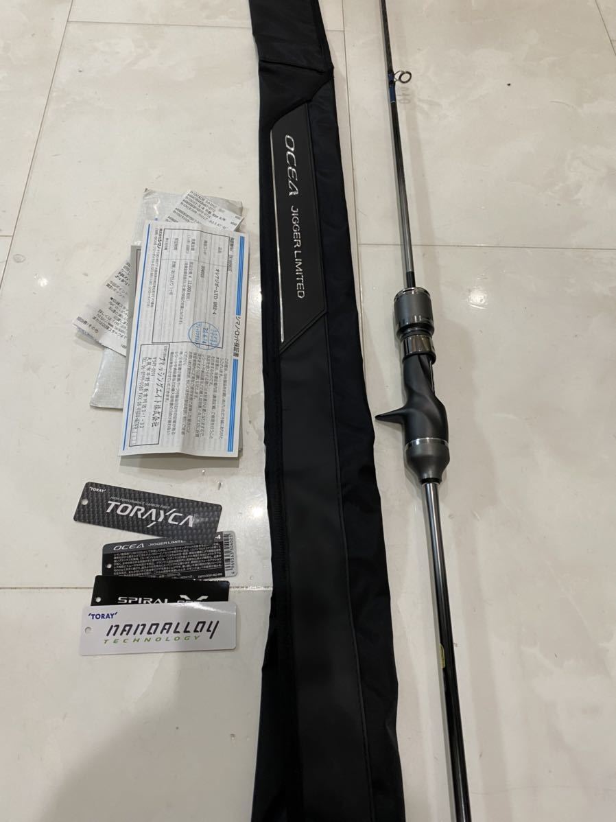 アウトレット 吉樹SEABASS 86L(out-in-300006) | THEPARKCOMPANIES.COM