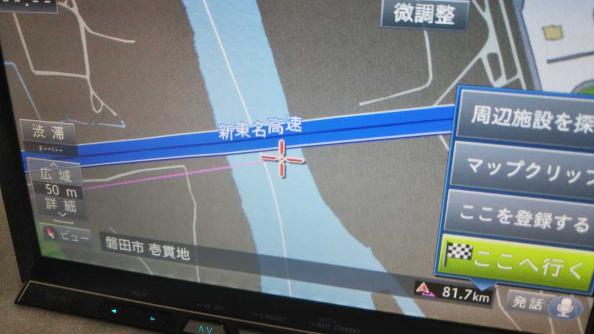 ☆送料無料☆ 売り切り 地図2012年 カロッツェリア サイバーナビ AVIC 