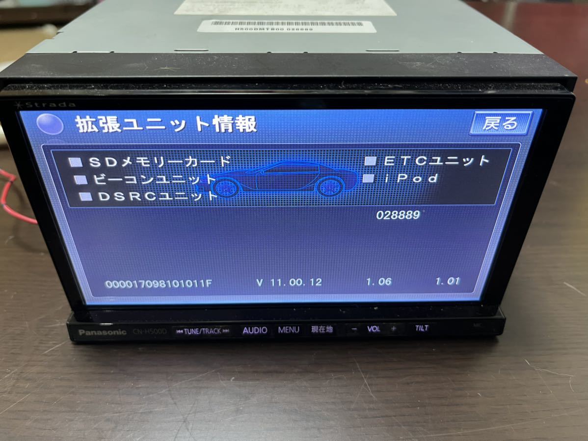 ストラーダ パナソニック スバル Strada CN-H500D CN-H510WDFA