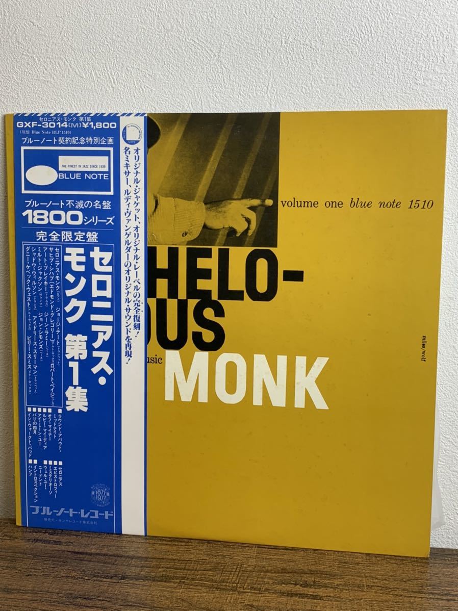 【HOT，定番】 607 帯付き Thelonious Monk セロニアス モンク 第1集(レコード)｜売買されたオークション情報、yahooの商品情報をアーカイブ公開 - オークファン その他