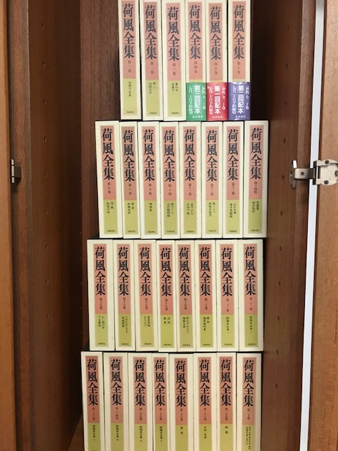 荷風全集 全30巻揃 岩波書店 荷風全集 全30巻 永井荷風 文生