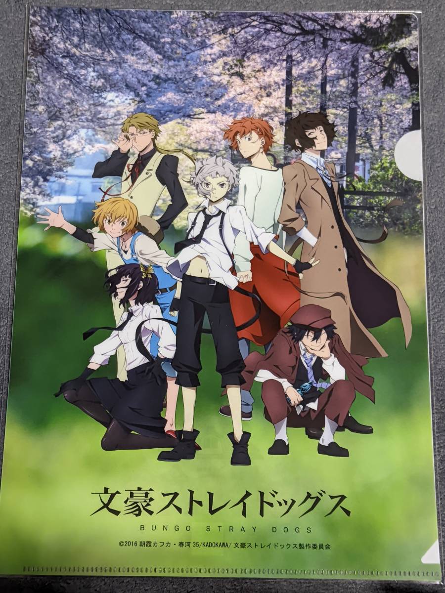 ☆クリアファイル☆ 文豪ストレイドッグス × 赤い屋根の喫茶店駅舎 