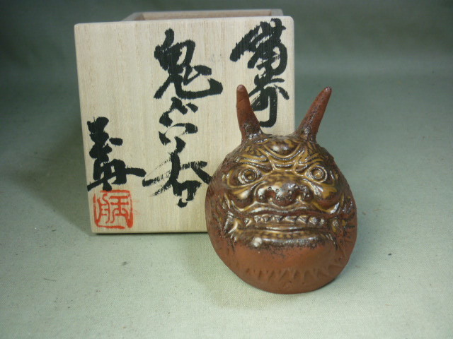 の落札相場 ☆細工師☆木村玉舟☆備前焼☆鬼ぐい呑☆2種揃☆煎茶碗に
