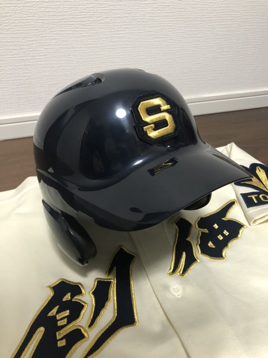 創価高校 野球部 公式戦用ユニフォーム 【公式通販】