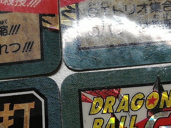sB117q [当時物] ドラゴンボール スーパーバトル 15弾 16弾 曼荼羅