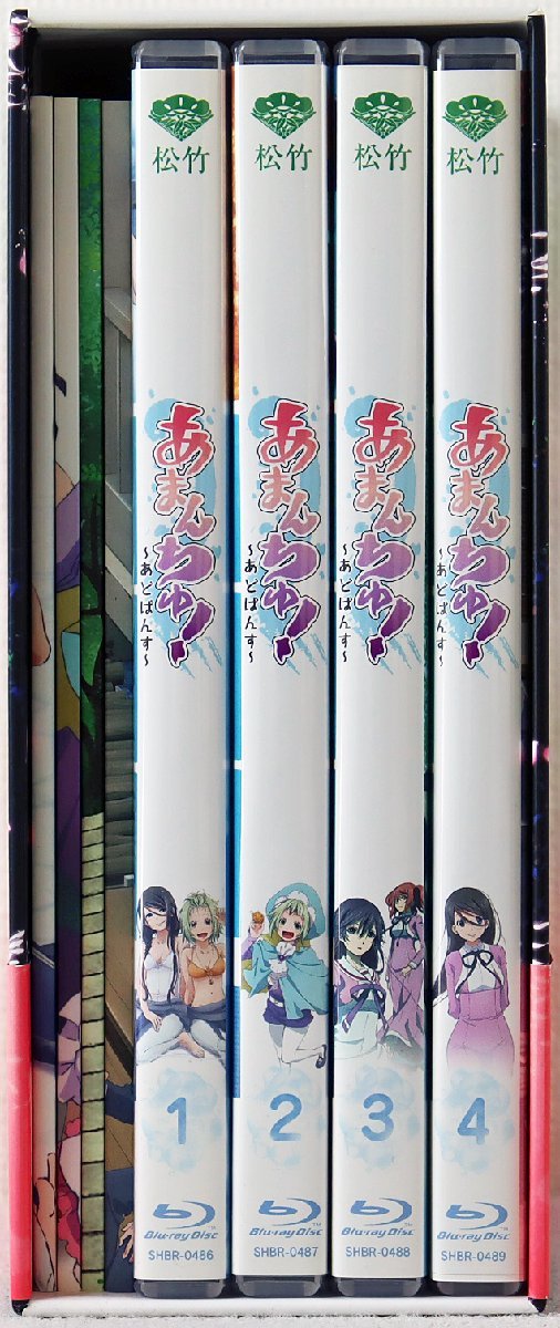 【新品，大得価】 S 品 Blu-ray あまんちゅ -あどばんす- 数量限定盤 全4巻セット 著作:天野こずえ 鈴木絵理/茅野愛衣/大西沙織 松竹 帯付き(日本)｜売買されたオークション情報、yahooの商品情報をアーカイブ公開 日本