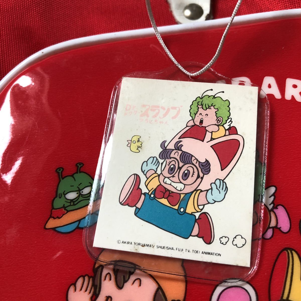 ドクタースランプ アラレちゃん リュック 当時物 デッドストック 昭和  
