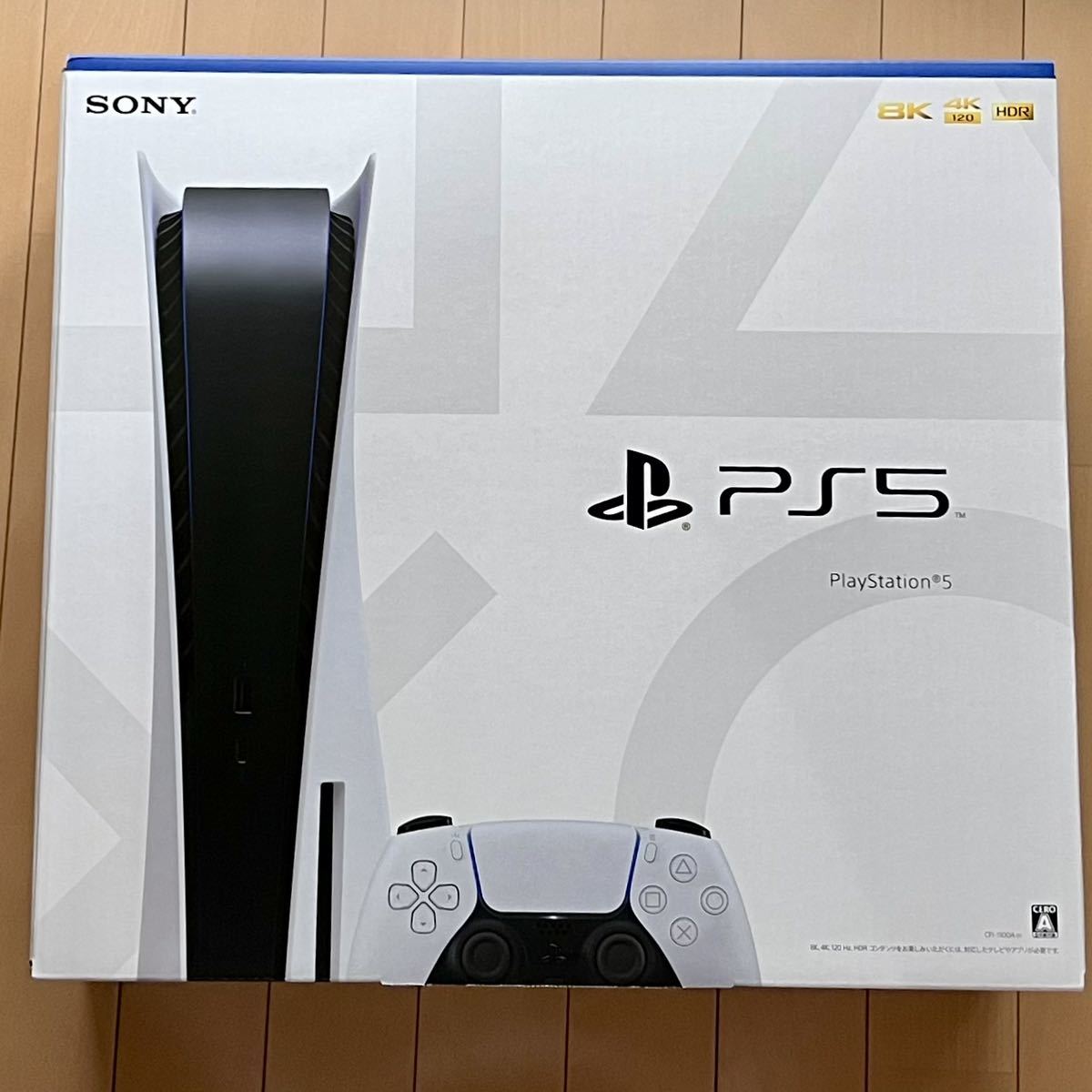 SONY PlayStation5 本体 PS5 ディスクドライブ搭載モデル CFI-1100A01 送料無料 プレイステーション5 未使用 新品 ソニー プレステ 825GB SONY ディスクドライブ搭載モデル PlayStation ディスクドライブ 本体ディスクドライブ搭載モデル CFI