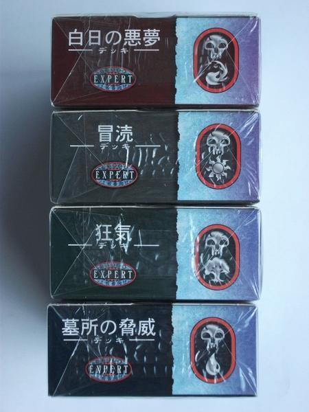 MTG☆トーメント TORMENT【日本語版】構築済みテーマデッキ4種セット 