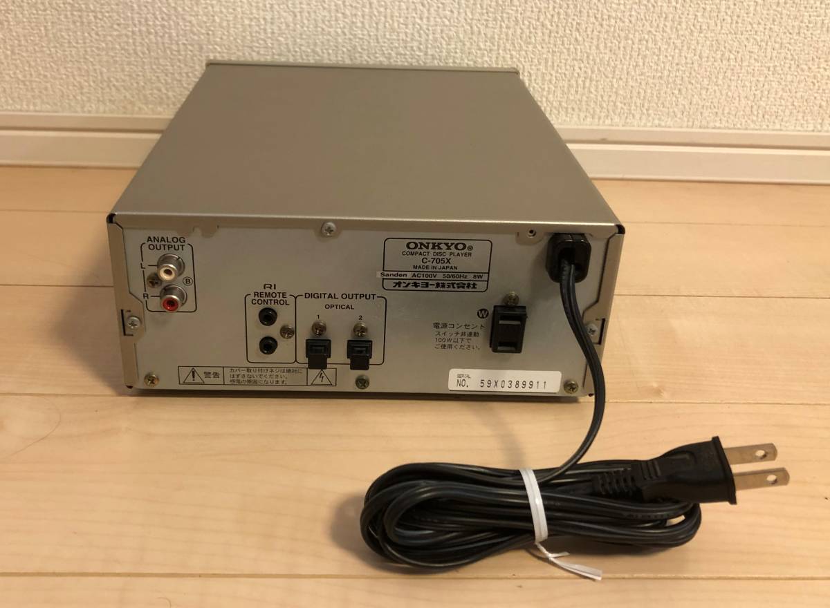 ONKYO/名機 INTEC185CXコンポーネントCOLLECTION ☆整備済み☆超美品☆ONKYO☆INTEC☆コンポーネント