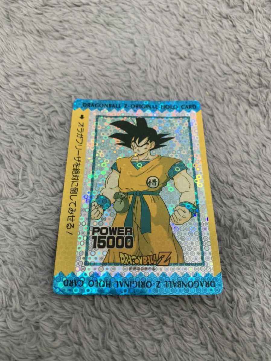 アマダ ドラゴンボール PPカード - カードダス オリジナル : 無敵の