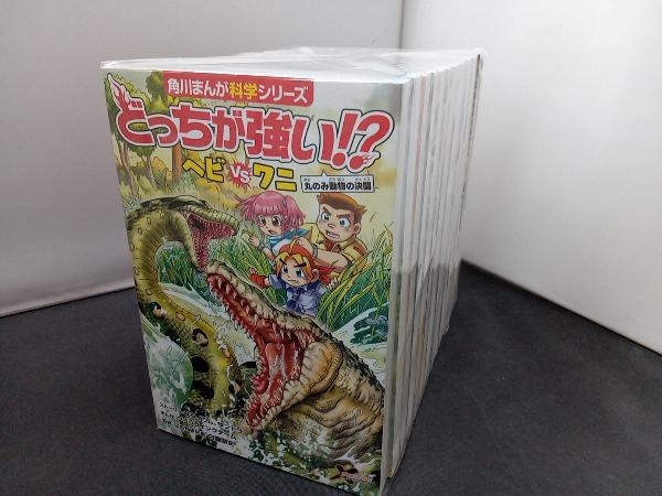 大得価，新作 角川まんが科学シリーズ どっちが強い 14冊セット(学習漫画)｜売買されたオークション情報、yahooの商品情報をアーカイブ公開 - オークファン 学習漫画