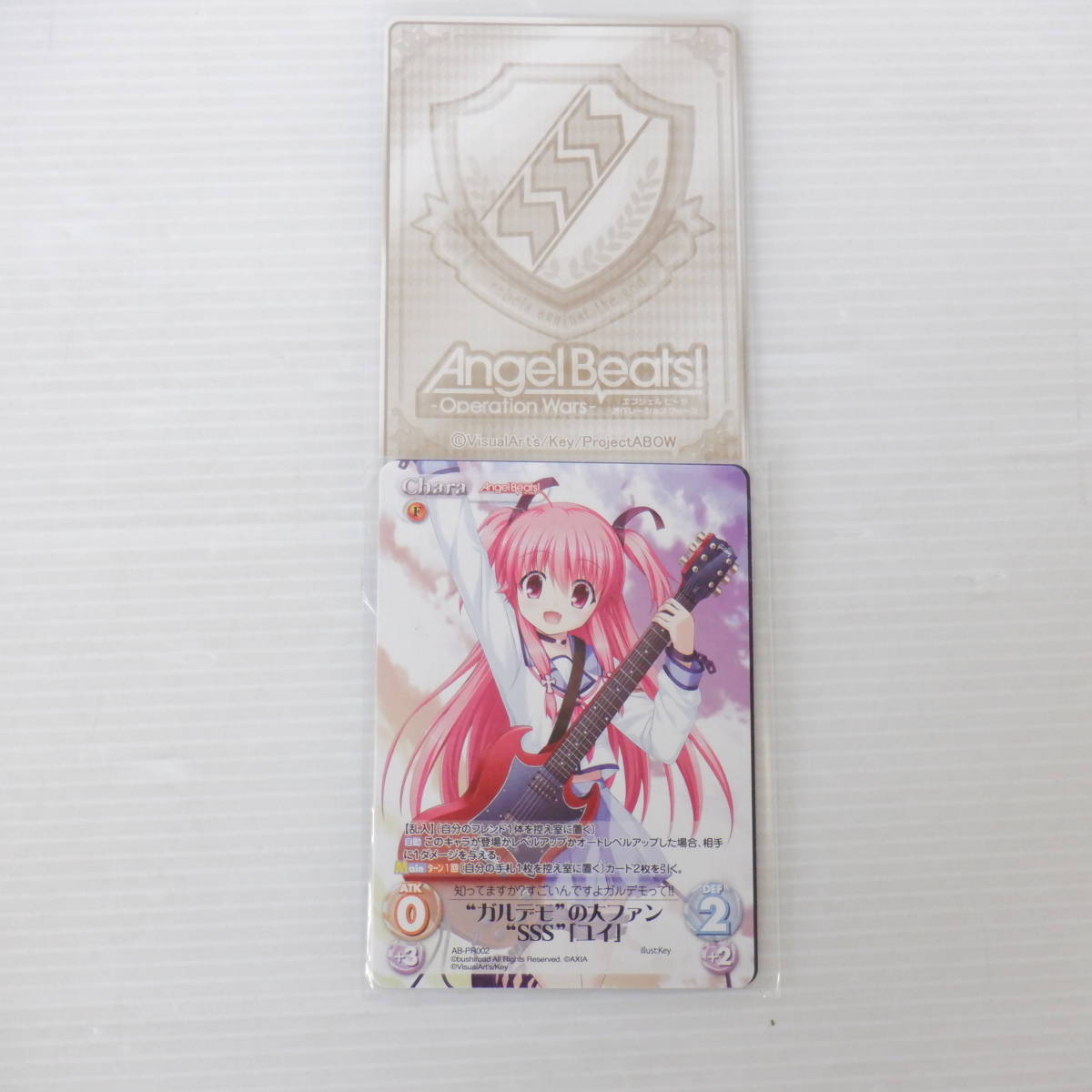 1円～☆V380☆未検品☆PCゲーム DVD-ROM ソフト エンジェル ビーツ 1st 