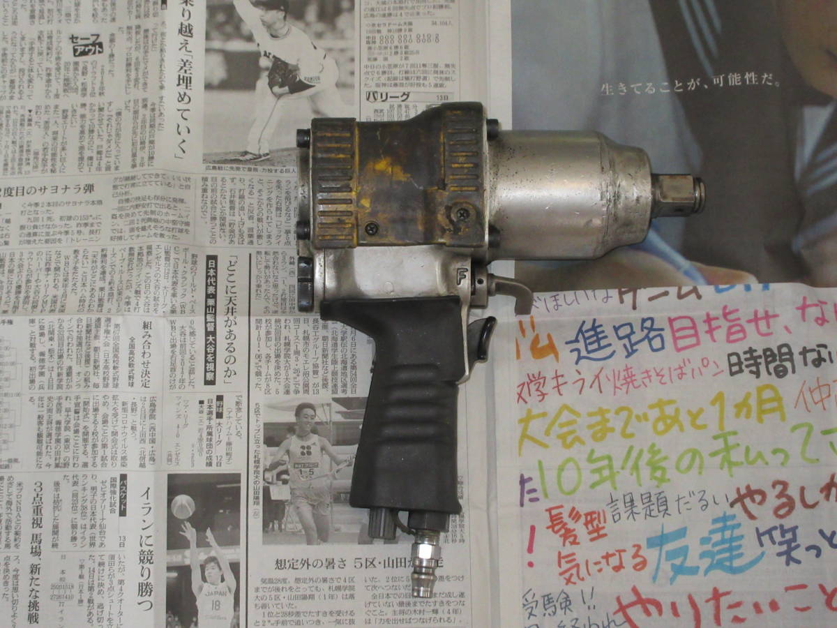  空研 ＫＷ-２５００ＰＲＯ １９.０ｓｑインパクトレンチ 動作未確認品 部品取り レストアベース 現状渡し(エアーインパクトレンチ)｜売買されたオークション情報、yahooの商品情報をアーカ エアーインパクトレンチ