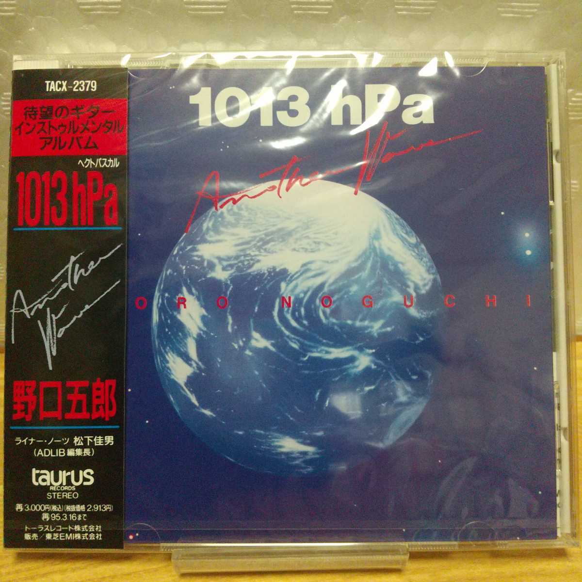 中古CD | 2026年最新Yahoo!オークション ブックオフ公式オンライン