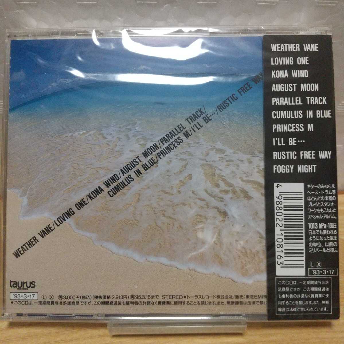 中古CD | 2026年最新Yahoo!オークション ブックオフ公式オンライン