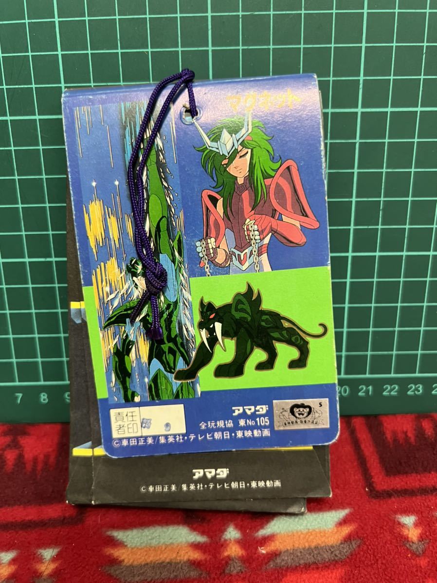 アマダ 聖闘士星矢 マグネット ステッカー 1束 未開封当時物 駄菓子屋