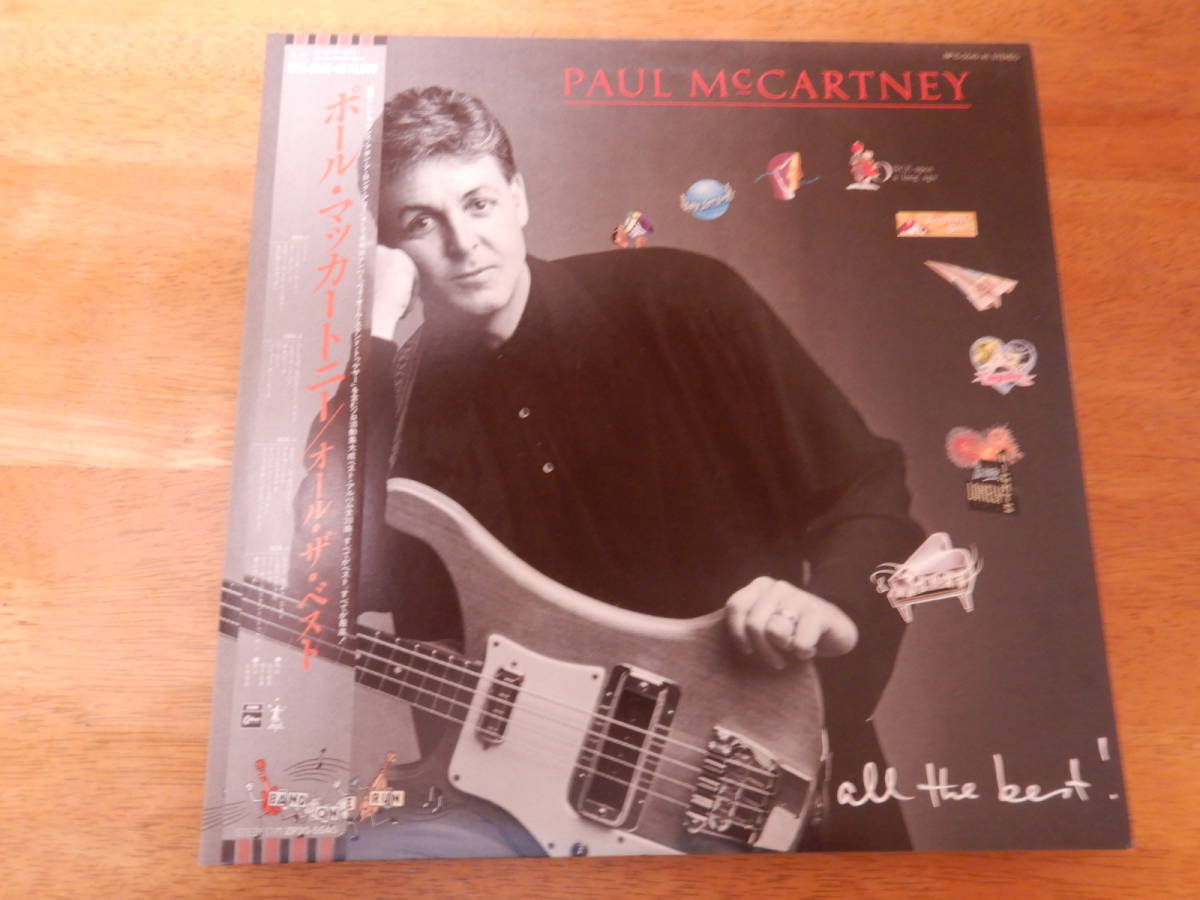 【お得，HOT】 ポールマッカートニー/オールザベスト PAUL MCCARTNEY/All The Best 国内盤LPレコード 複数枚同梱OK 500円スタート セール(Paul McCartney)｜売買されたオークション情報、yahooの商品情報をアーカイブ公開 P