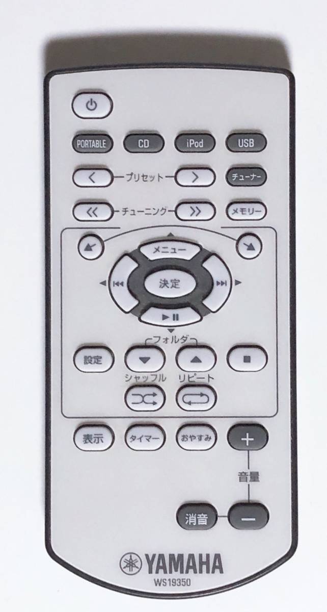格安，本物保証 YAMAHA CRX-040/NS-BP80 システムコンポ