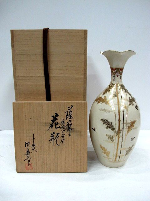 古伊万里 | 染付 のぞき猪口 - (有)新原美術 powered BASE 生活骨董と